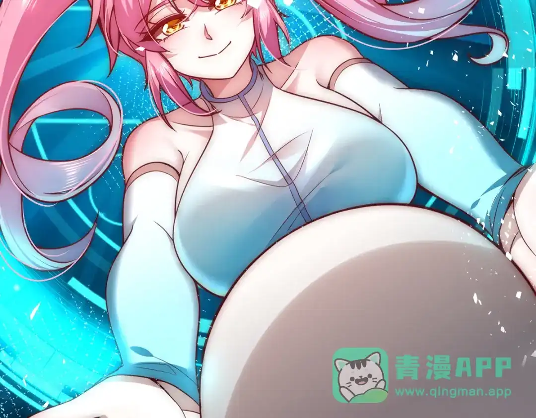 《我靠称号系统打败万千神豪》她的称号是神 第61页