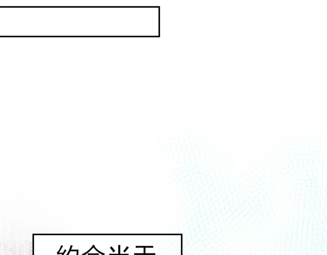 《我靠称号系统打败万千神豪》主播一姐的邀约 第68页