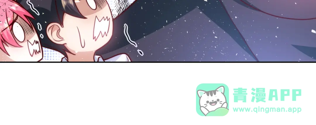 《我靠称号系统打败万千神豪》主播一姐的邀约 第41页