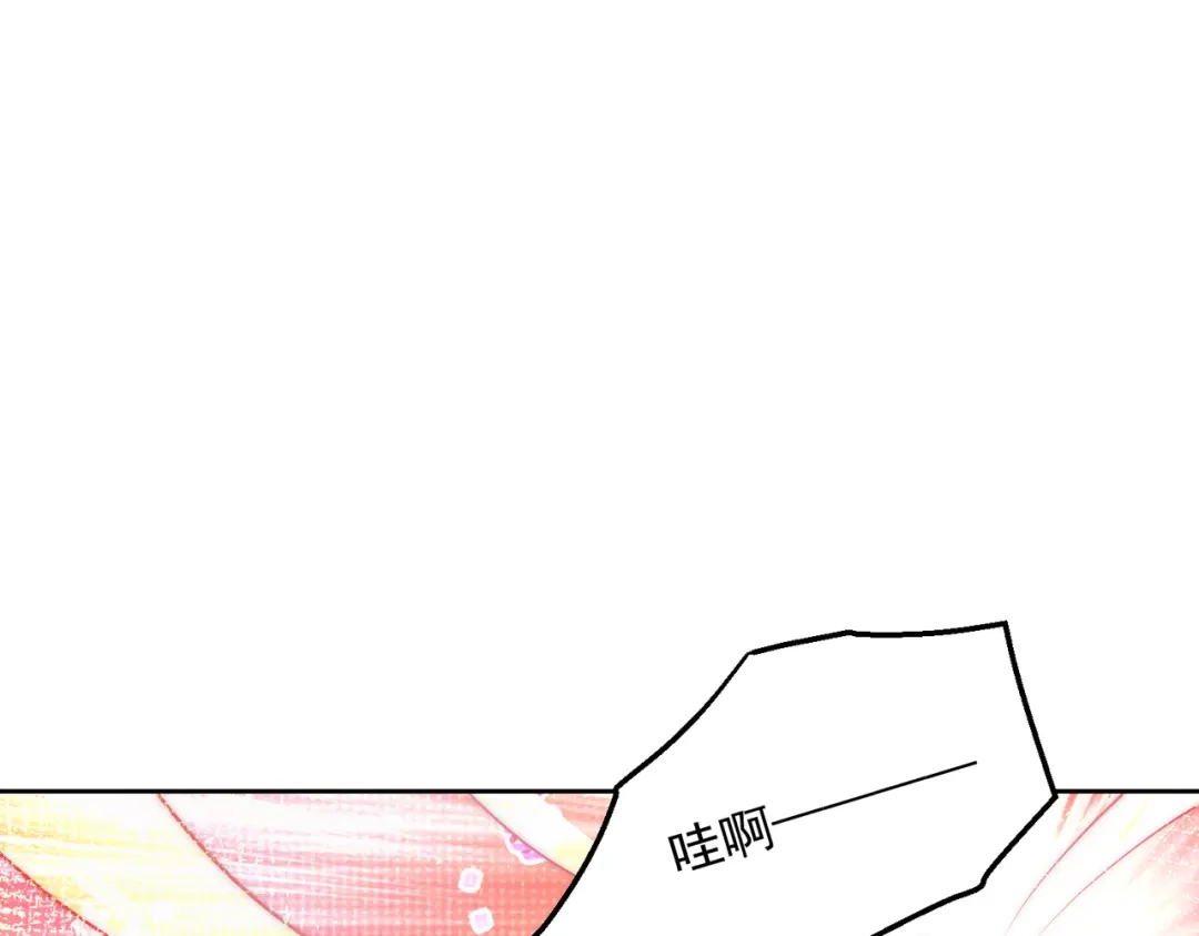 《我靠称号系统打败万千神豪》主播一姐的邀约 第48页