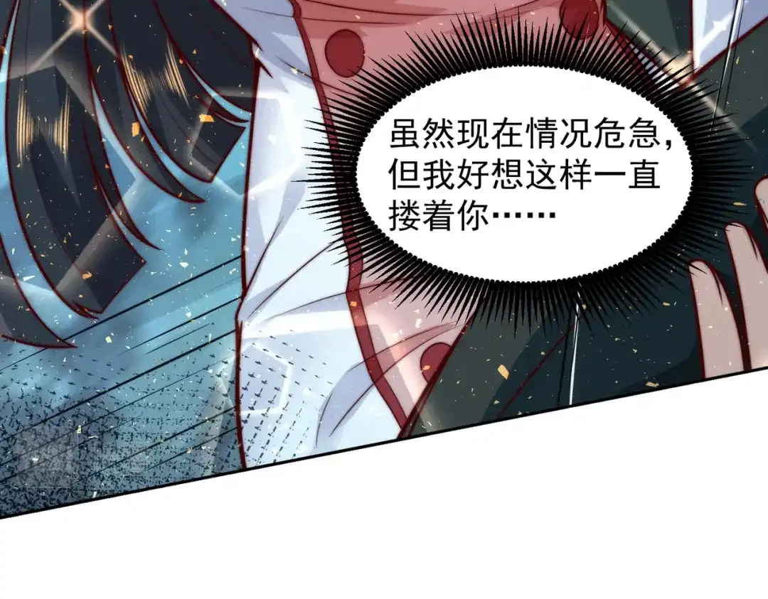 《我靠称号系统打败万千神豪》我的称号是调教大师 第29页