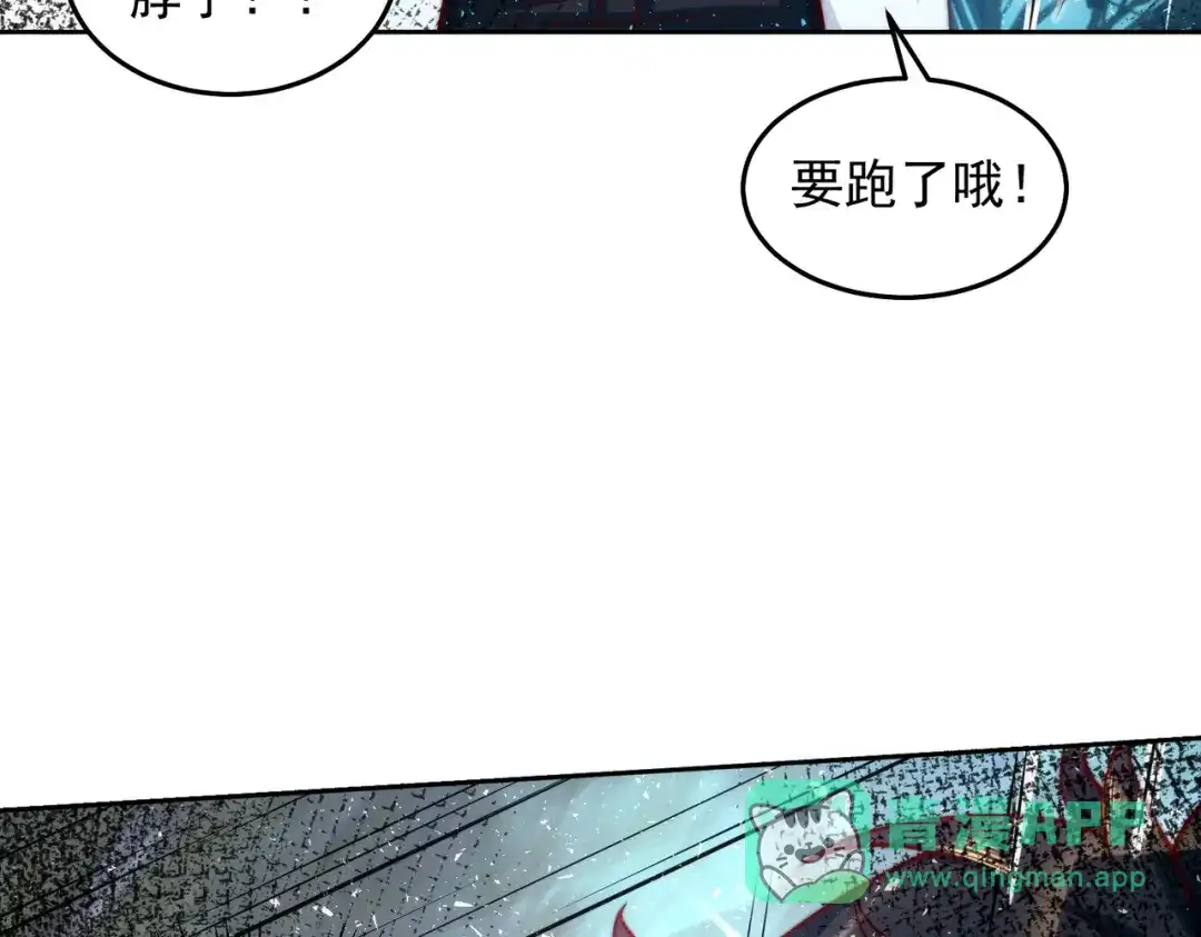 《我靠称号系统打败万千神豪》我的称号是调教大师 第26页