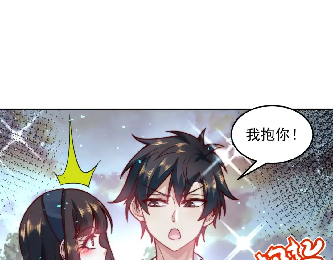 《我靠称号系统打败万千神豪》我的称号是调教大师 第24页