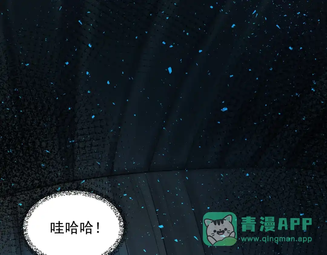 《我靠称号系统打败万千神豪》我的称号是调教大师 第6页