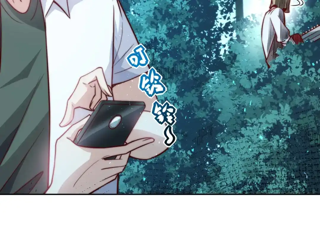 《我靠称号系统打败万千神豪》我的称号是调教大师 第38页