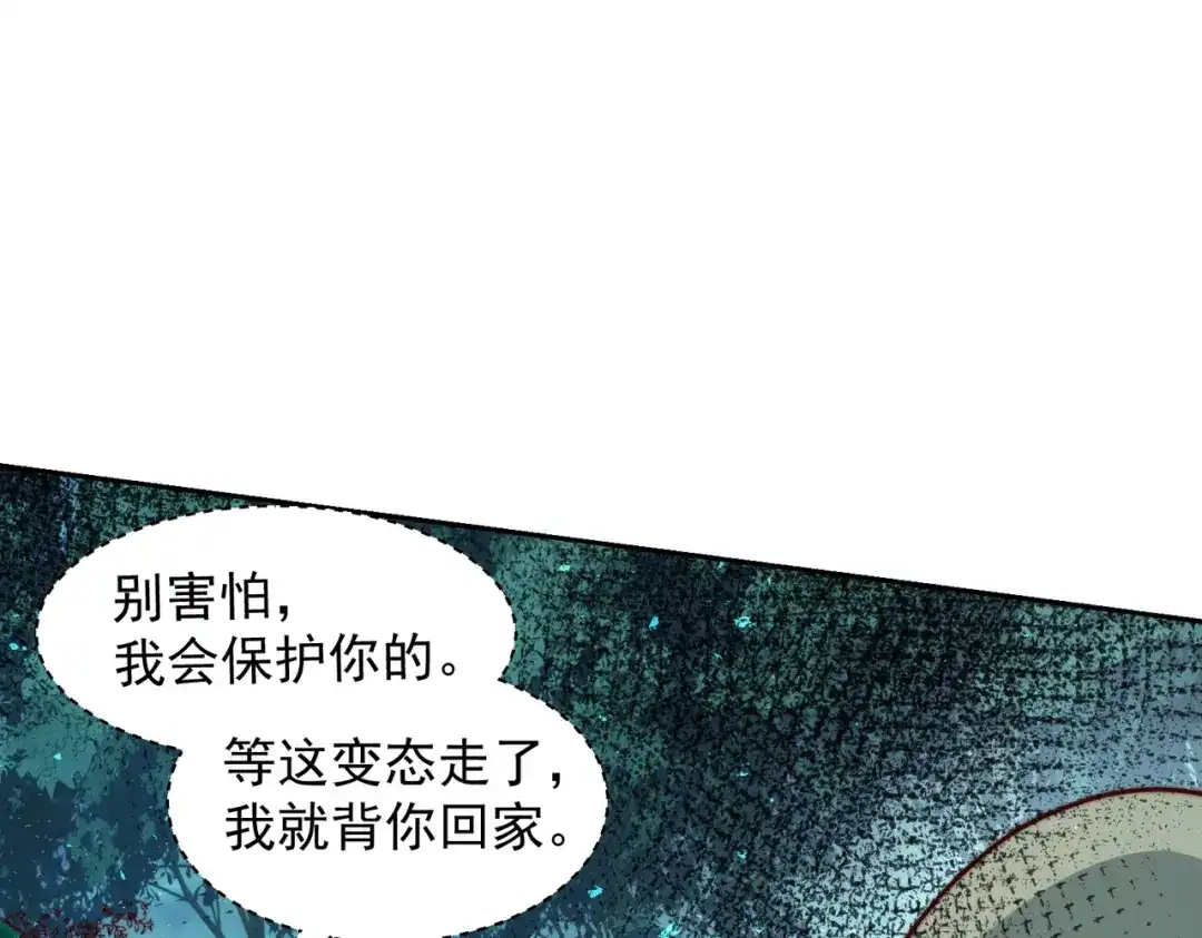 《我靠称号系统打败万千神豪》我的称号是调教大师 第34页