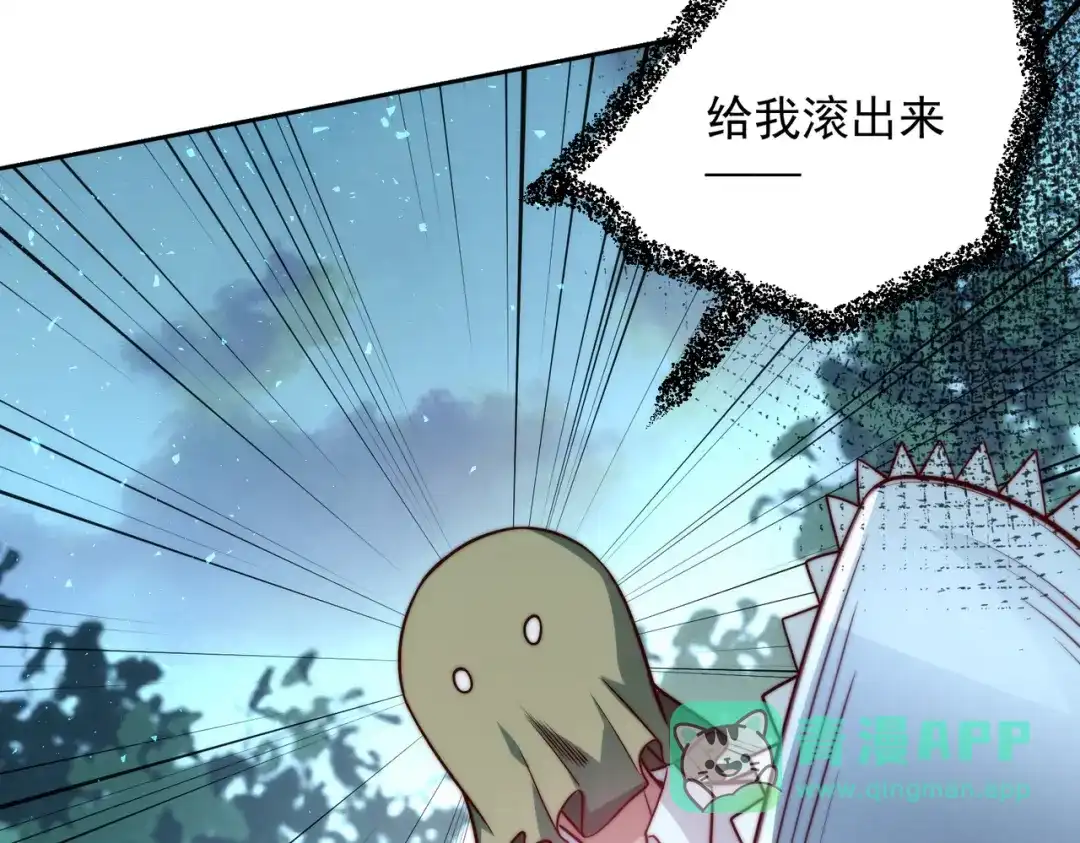 《我靠称号系统打败万千神豪》我的称号是调教大师 第31页