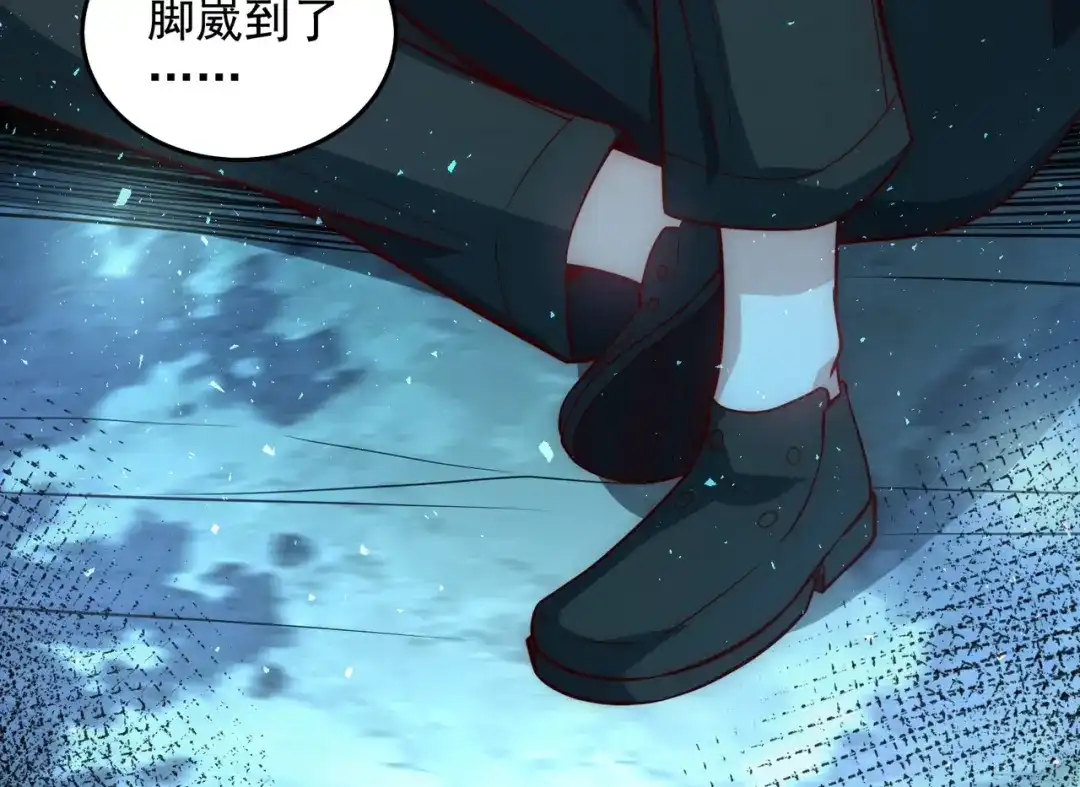 《我靠称号系统打败万千神豪》我的称号是调教大师 第23页