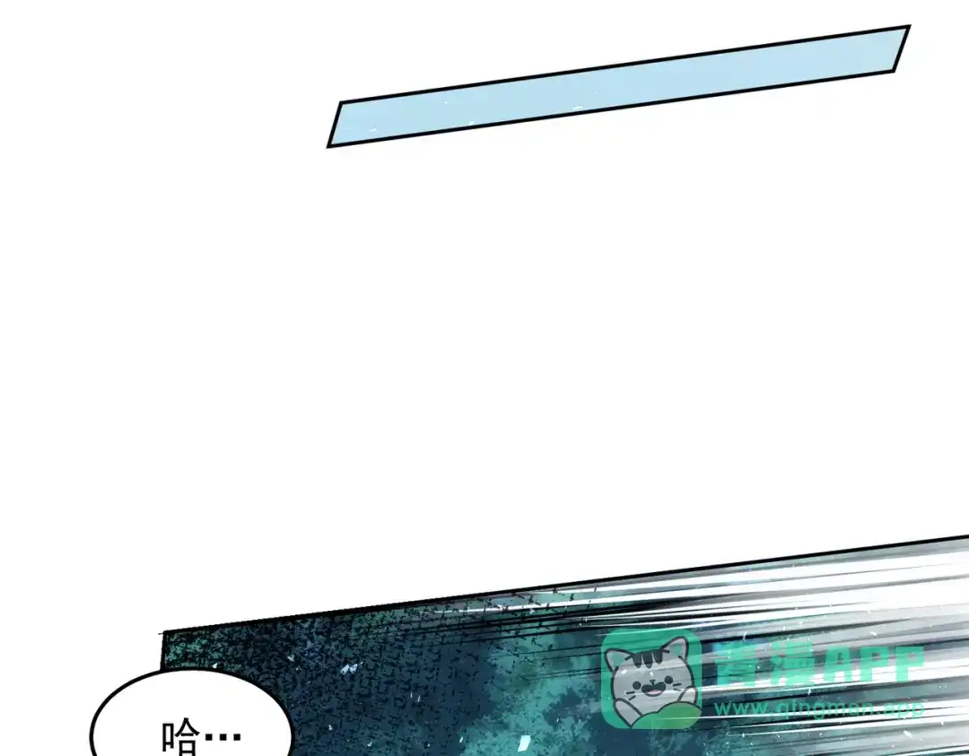 《我靠称号系统打败万千神豪》我的称号是调教大师 第16页