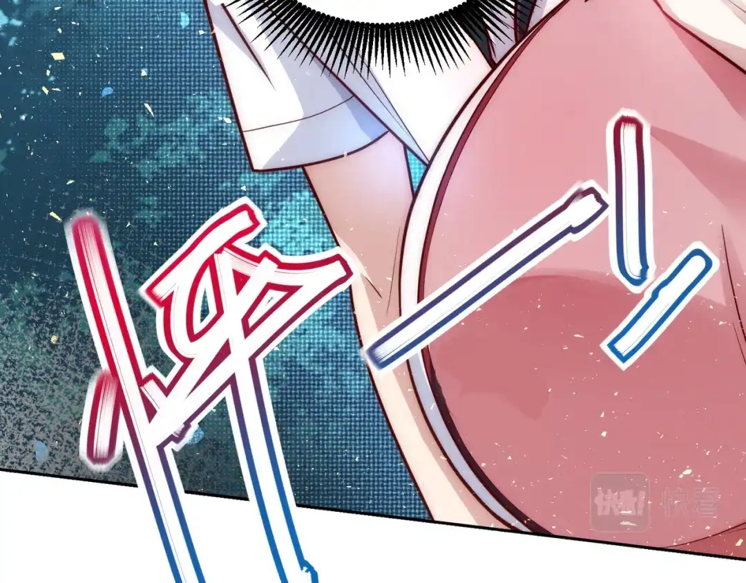 《我靠称号系统打败万千神豪》金牌制作人 第14页