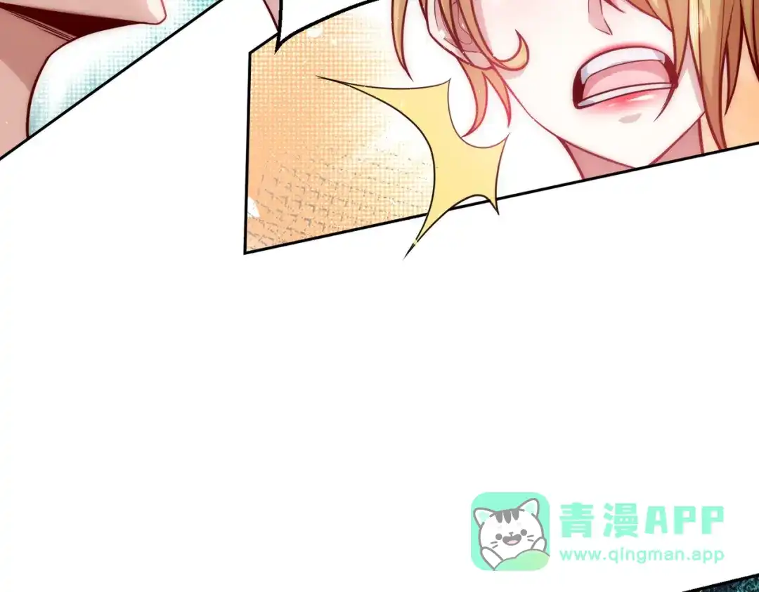 《我靠称号系统打败万千神豪》金牌制作人 第11页