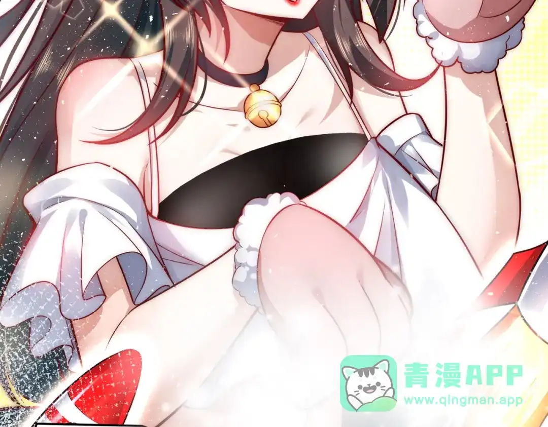 《我靠称号系统打败万千神豪》女神之间的斗争 第46页