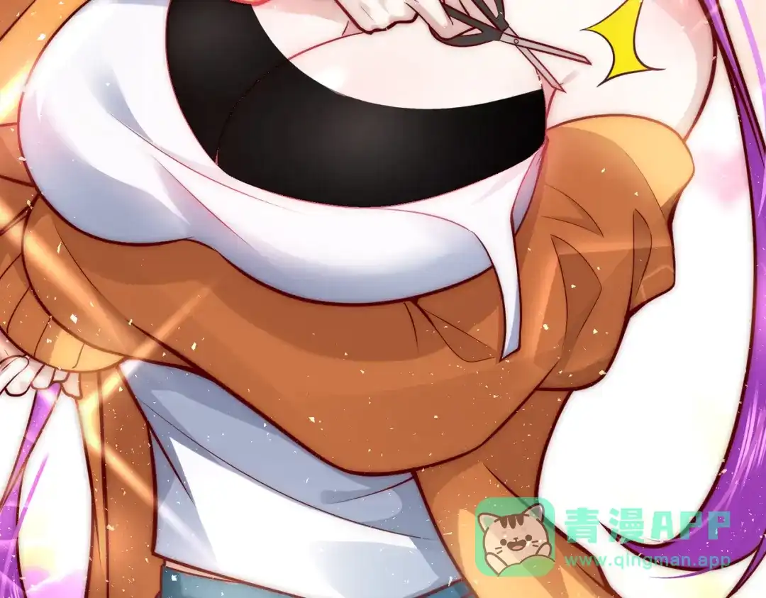 《我靠称号系统打败万千神豪》女神之间的斗争 第51页