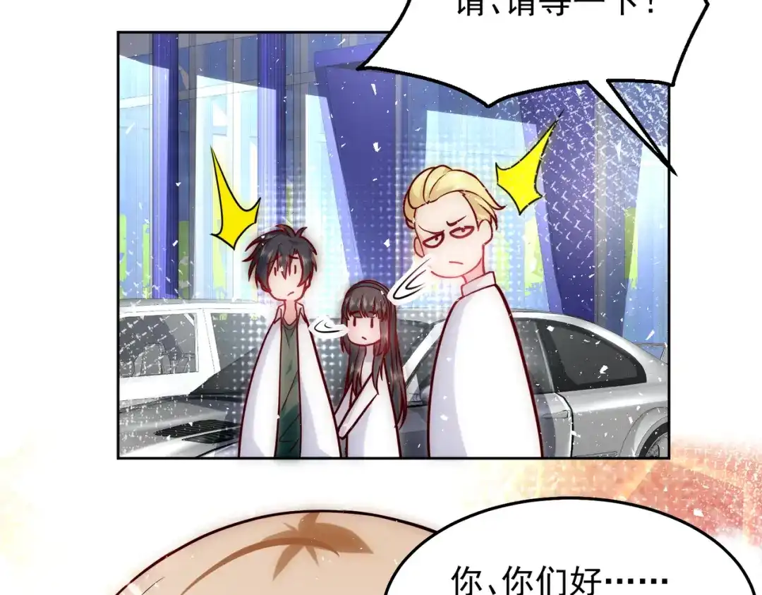 《我靠称号系统打败万千神豪》PK胜利，称号回收 第72页