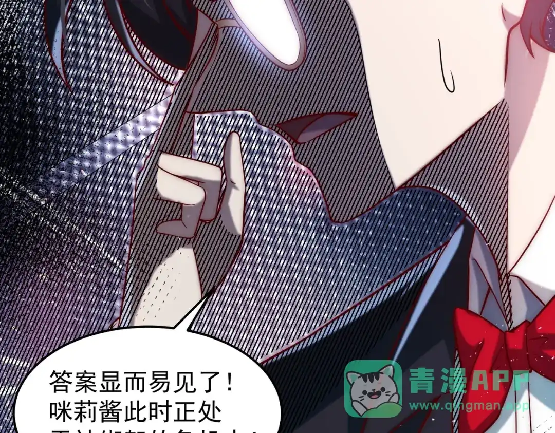 《我靠称号系统打败万千神豪》我的本体是钞票枪 第51页