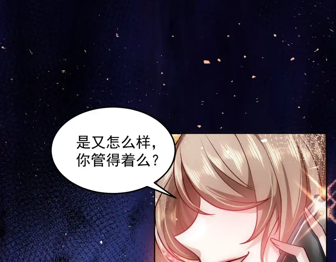 《我靠称号系统打败万千神豪》我的本体是钞票枪 第65页