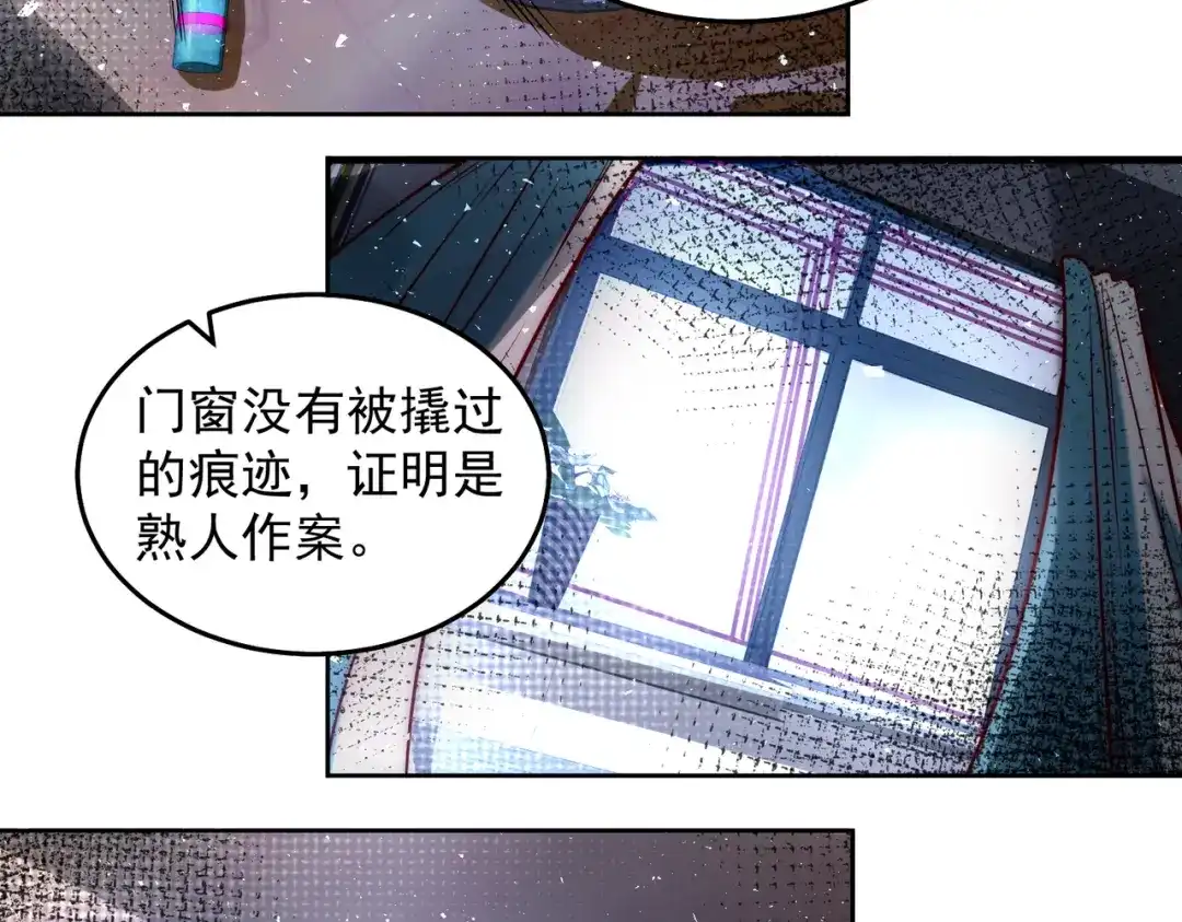 《我靠称号系统打败万千神豪》我的本体是钞票枪 第48页