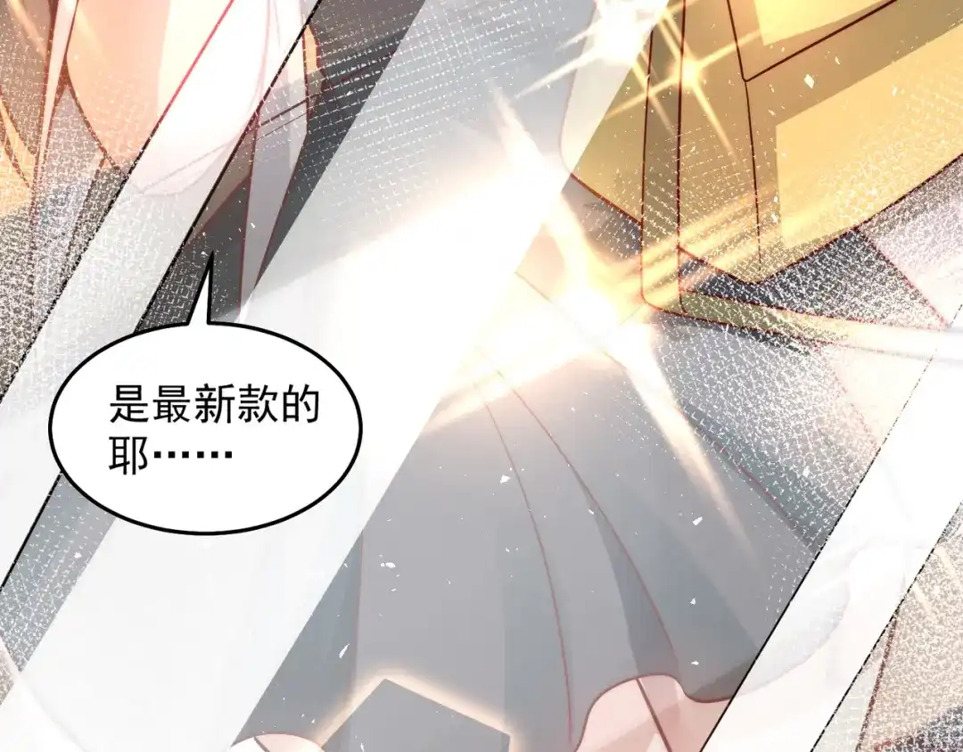 《我靠称号系统打败万千神豪》我的本体是钞票枪 第9页