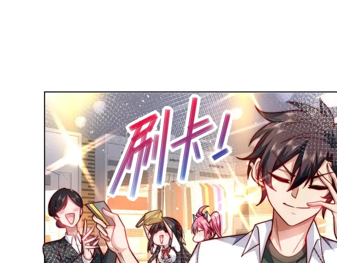 《我靠称号系统打败万千神豪》我的本体是钞票枪 第17页