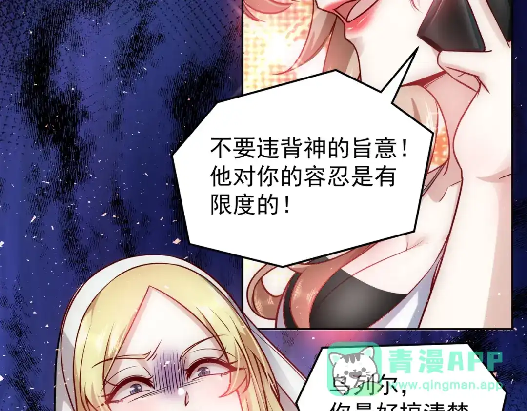 《我靠称号系统打败万千神豪》我的本体是钞票枪 第66页