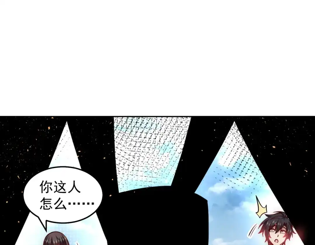 《我靠称号系统打败万千神豪》我的本体是钞票枪 第37页