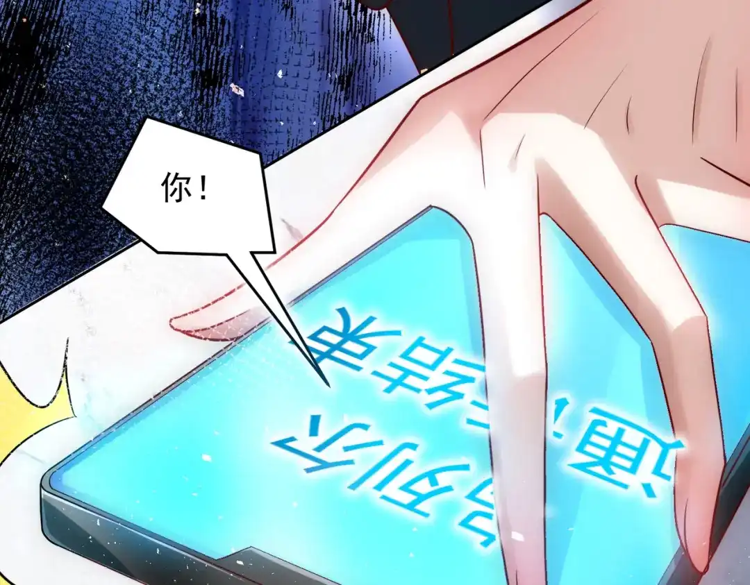 《我靠称号系统打败万千神豪》我的本体是钞票枪 第70页