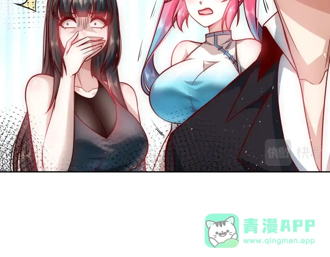 《我靠称号系统打败万千神豪》我的本体是钞票枪 第41页