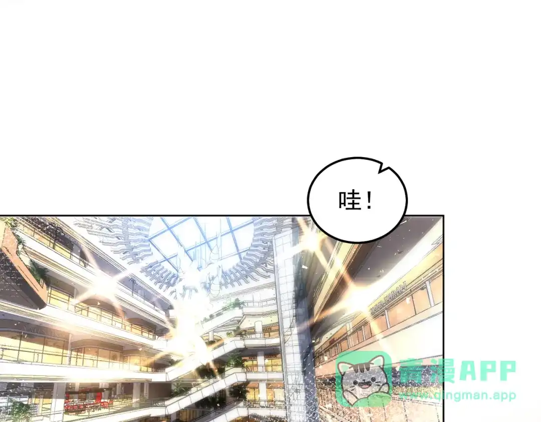 《我靠称号系统打败万千神豪》我的本体是钞票枪 第6页