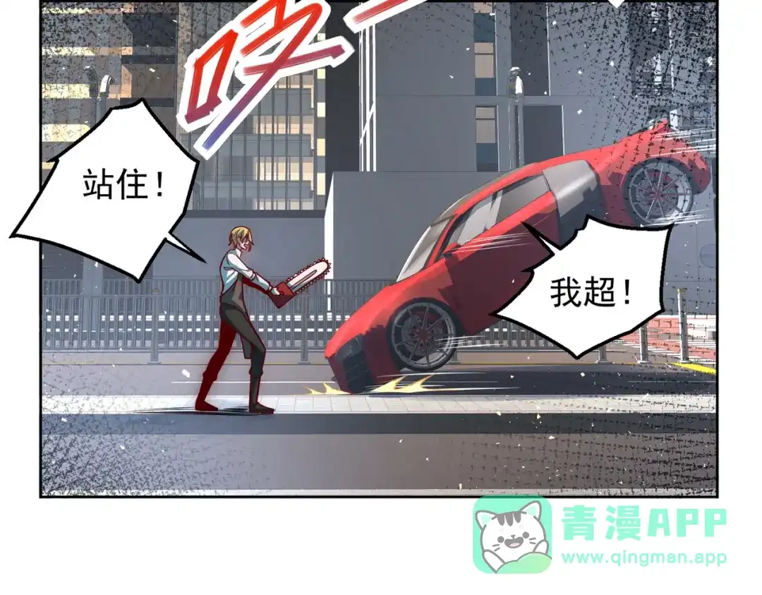 《我靠称号系统打败万千神豪》我的本体是钞票枪 第36页
