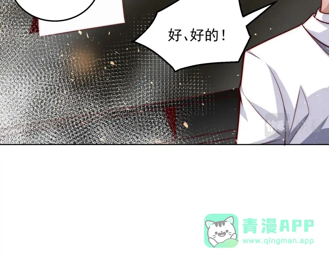 《我靠称号系统打败万千神豪》我的本体是钞票枪 第16页