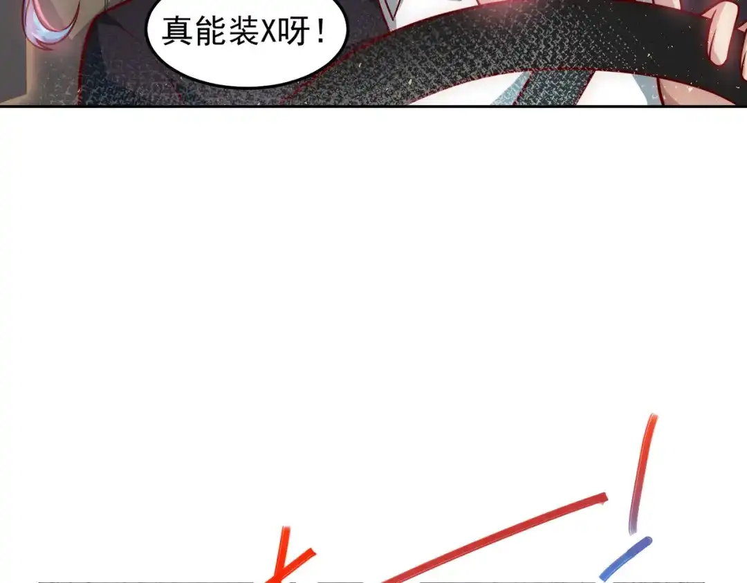 《我靠称号系统打败万千神豪》我的本体是钞票枪 第35页