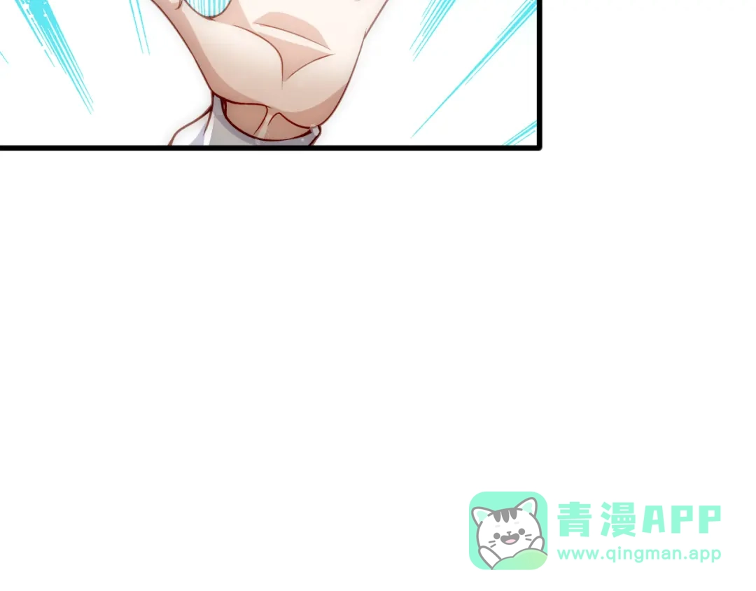 《我靠称号系统打败万千神豪》称号系统，加载！ 第46页