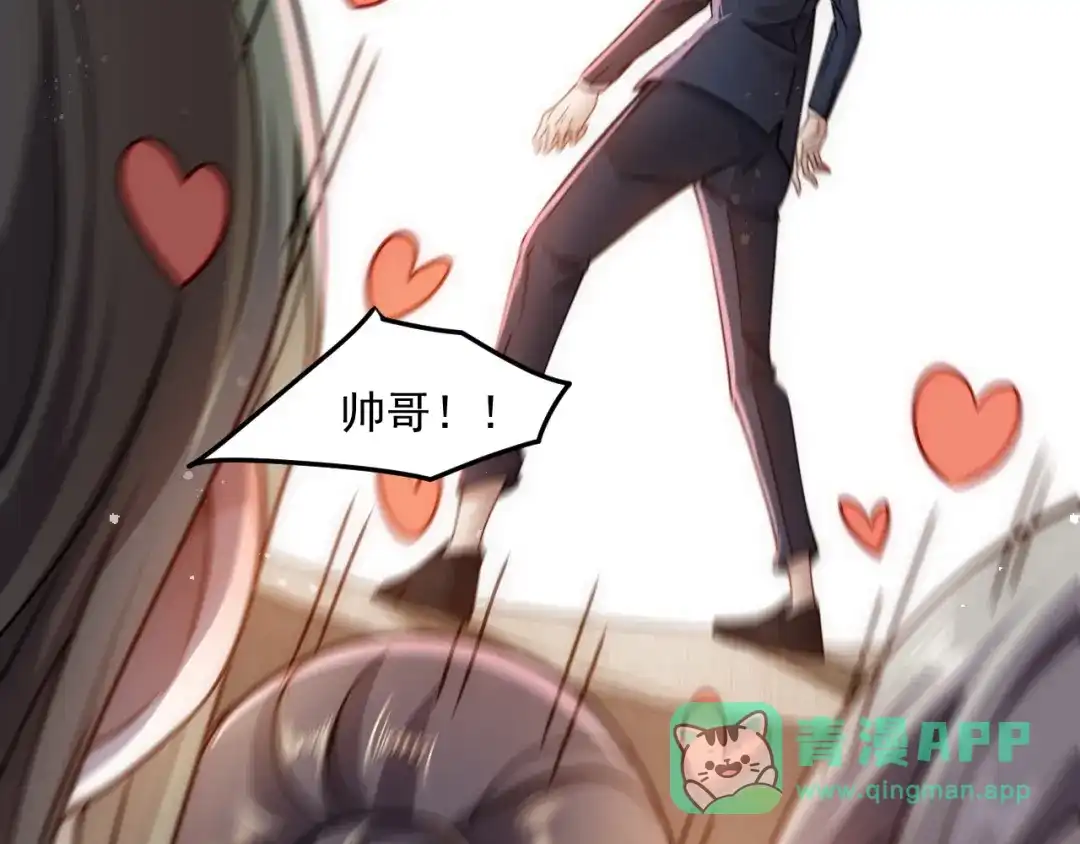 《我靠称号系统打败万千神豪》称号系统，加载！ 第101页