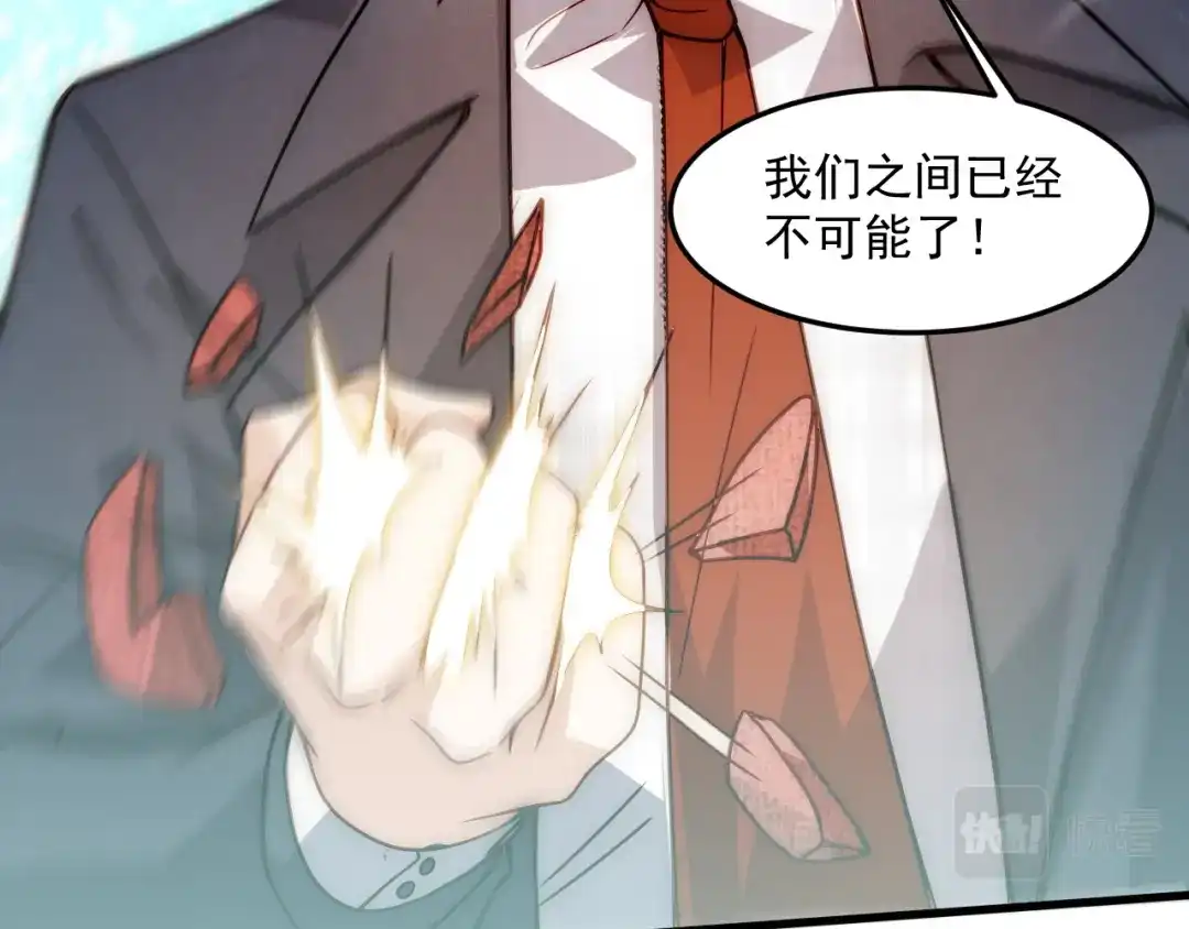 《我靠称号系统打败万千神豪》称号系统，加载！ 第138页