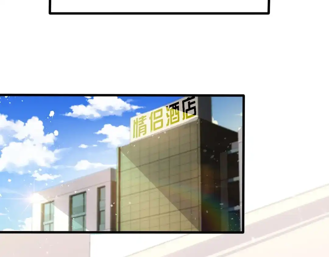 《我靠称号系统打败万千神豪》称号系统，加载！ 第153页