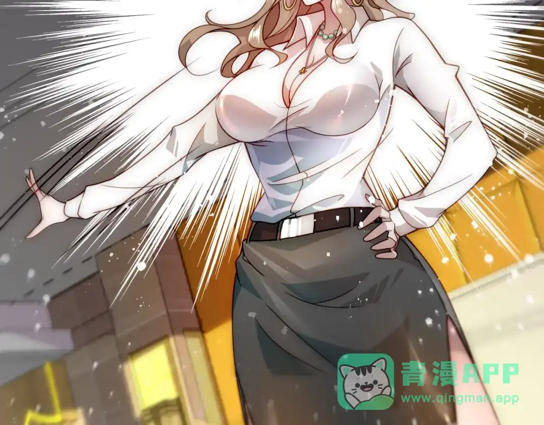 《我靠称号系统打败万千神豪》称号系统，加载！ 第146页