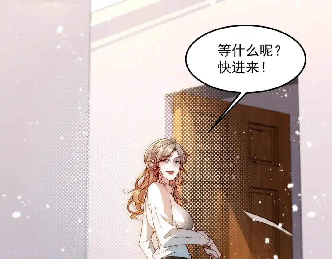 《我靠称号系统打败万千神豪》称号系统，加载！ 第154页