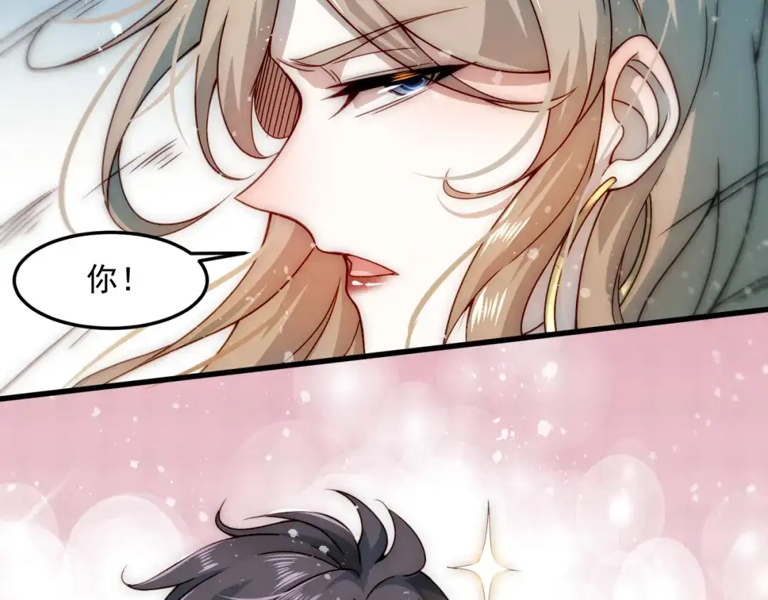 《我靠称号系统打败万千神豪》称号系统，加载！ 第150页