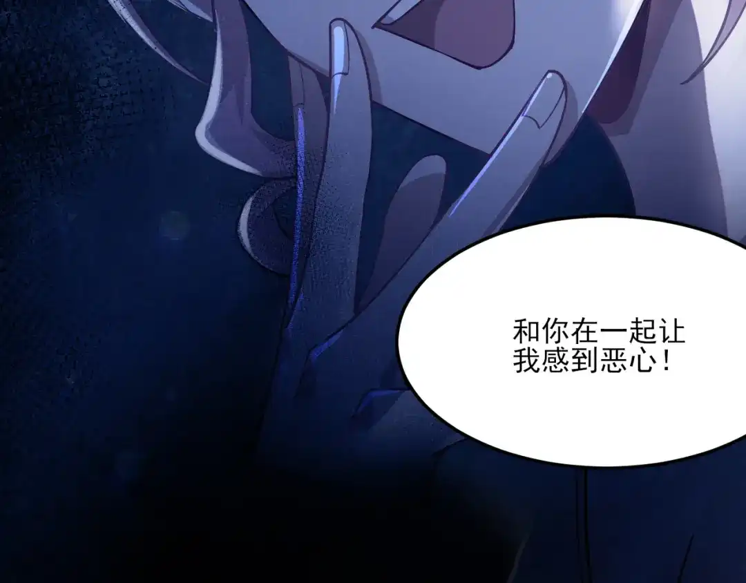 《我靠称号系统打败万千神豪》称号系统，加载！ 第54页