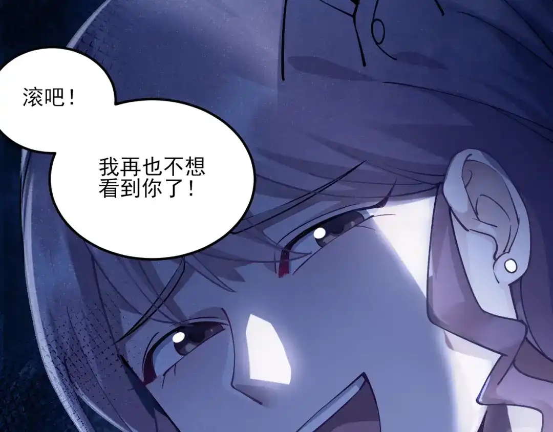 《我靠称号系统打败万千神豪》称号系统，加载！ 第53页