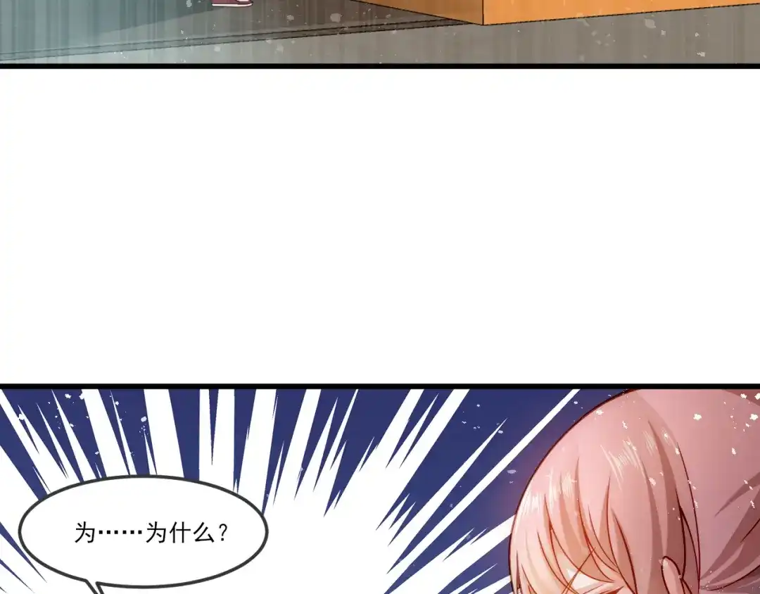 《我靠称号系统打败万千神豪》称号系统，加载！ 第40页