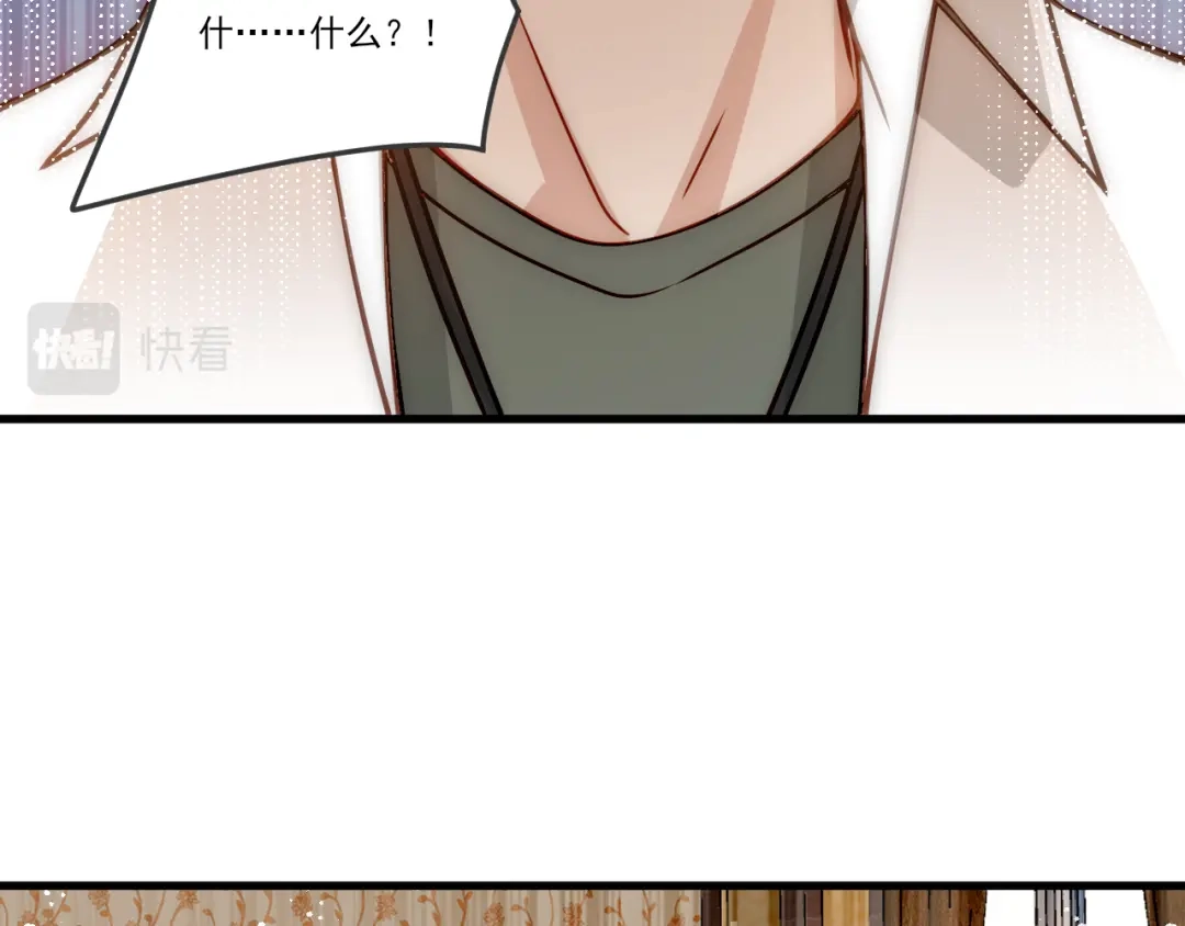 《我靠称号系统打败万千神豪》称号系统，加载！ 第38页