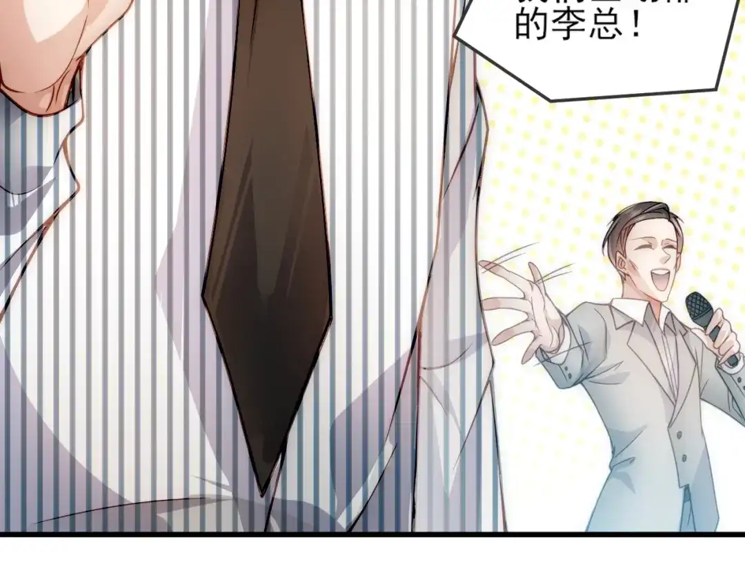 《我靠称号系统打败万千神豪》称号系统，加载！ 第25页