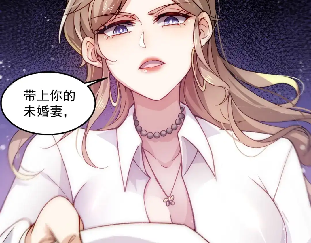《我靠称号系统打败万千神豪》称号系统，加载！ 第123页