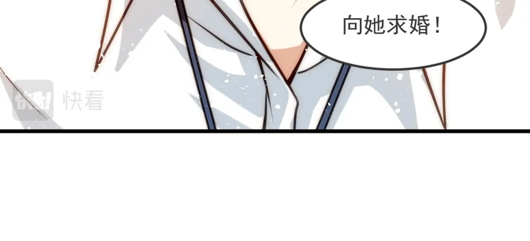 《我靠称号系统打败万千神豪》称号系统，加载！ 第17页