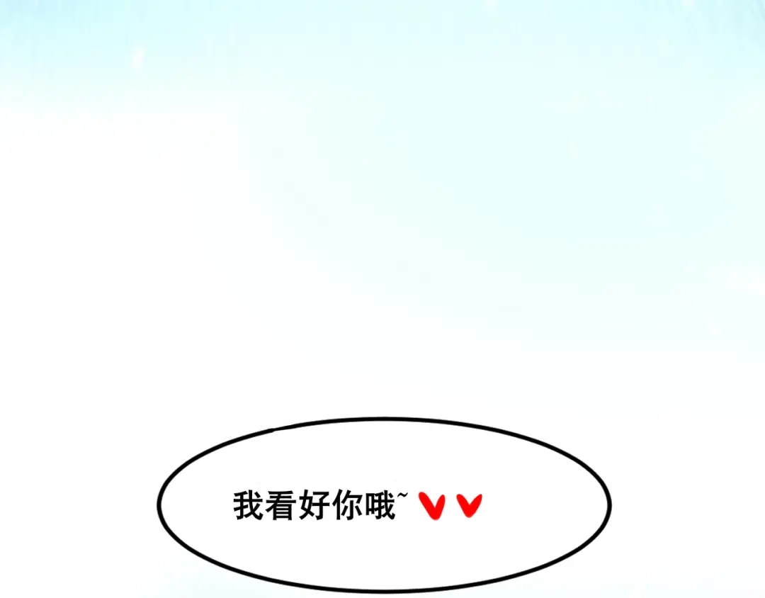 《我靠称号系统打败万千神豪》称号系统，加载！ 第80页
