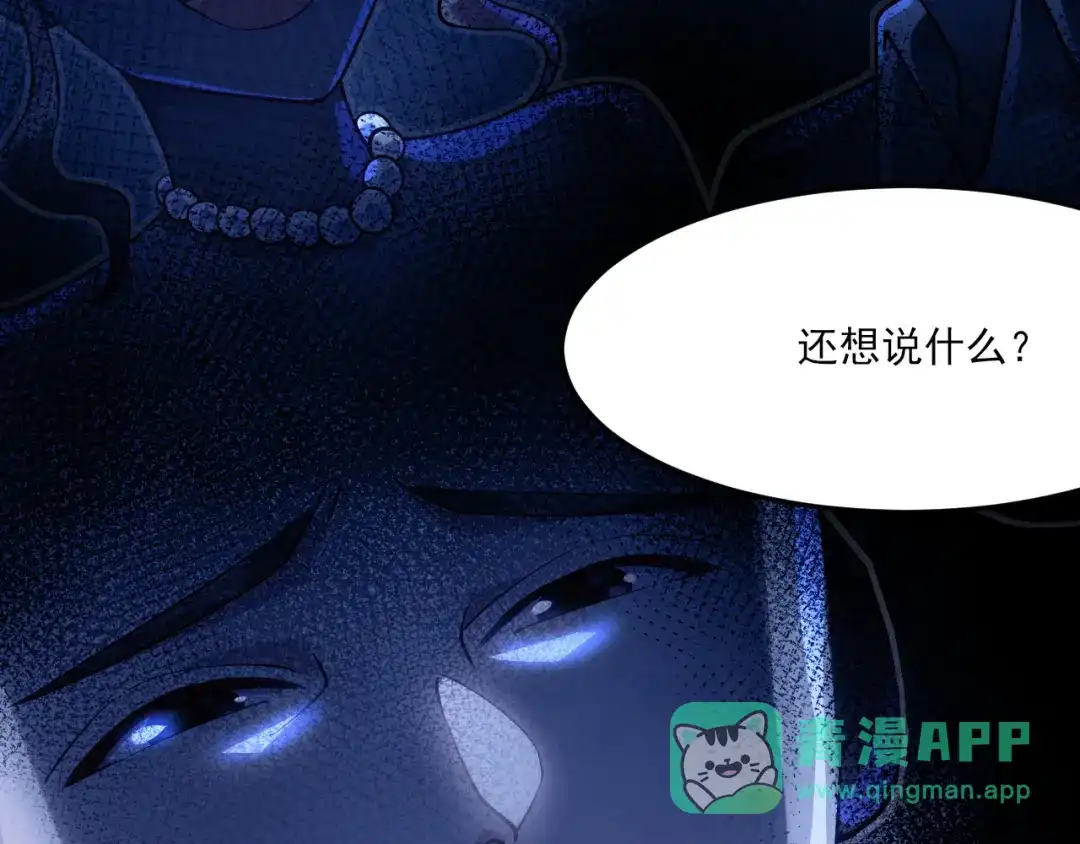 《我靠称号系统打败万千神豪》称号系统，加载！ 第51页