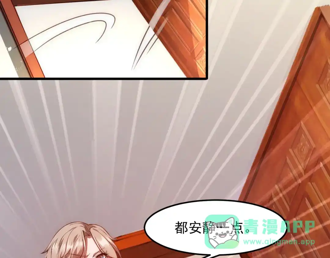 《我靠称号系统打败万千神豪》称号系统，加载！ 第116页