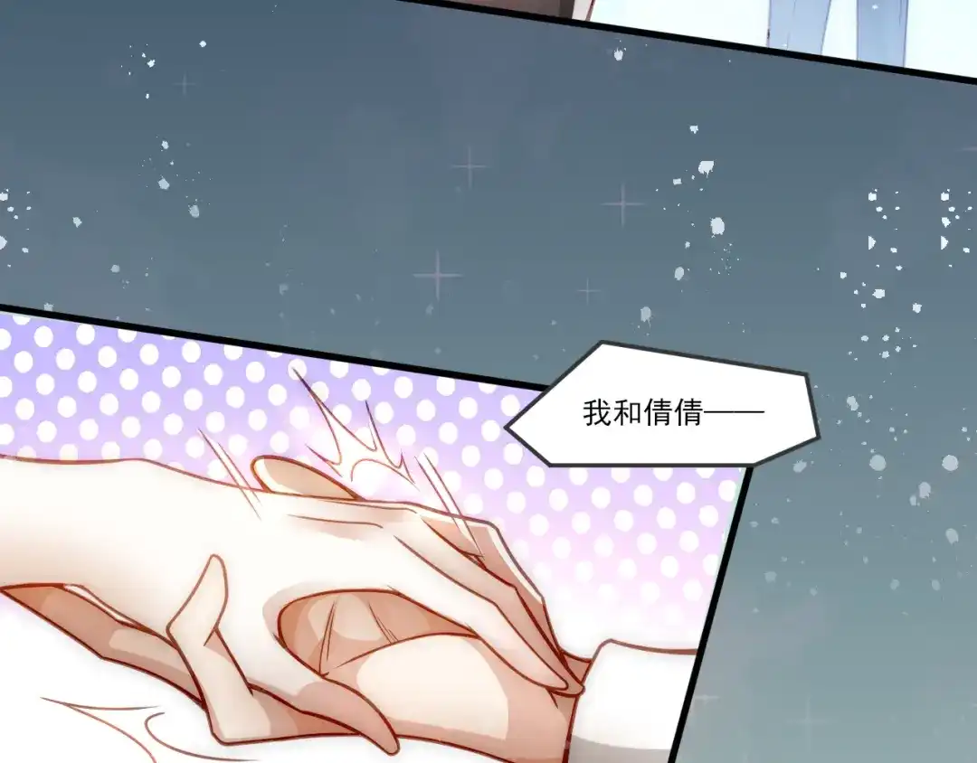 《我靠称号系统打败万千神豪》称号系统，加载！ 第33页