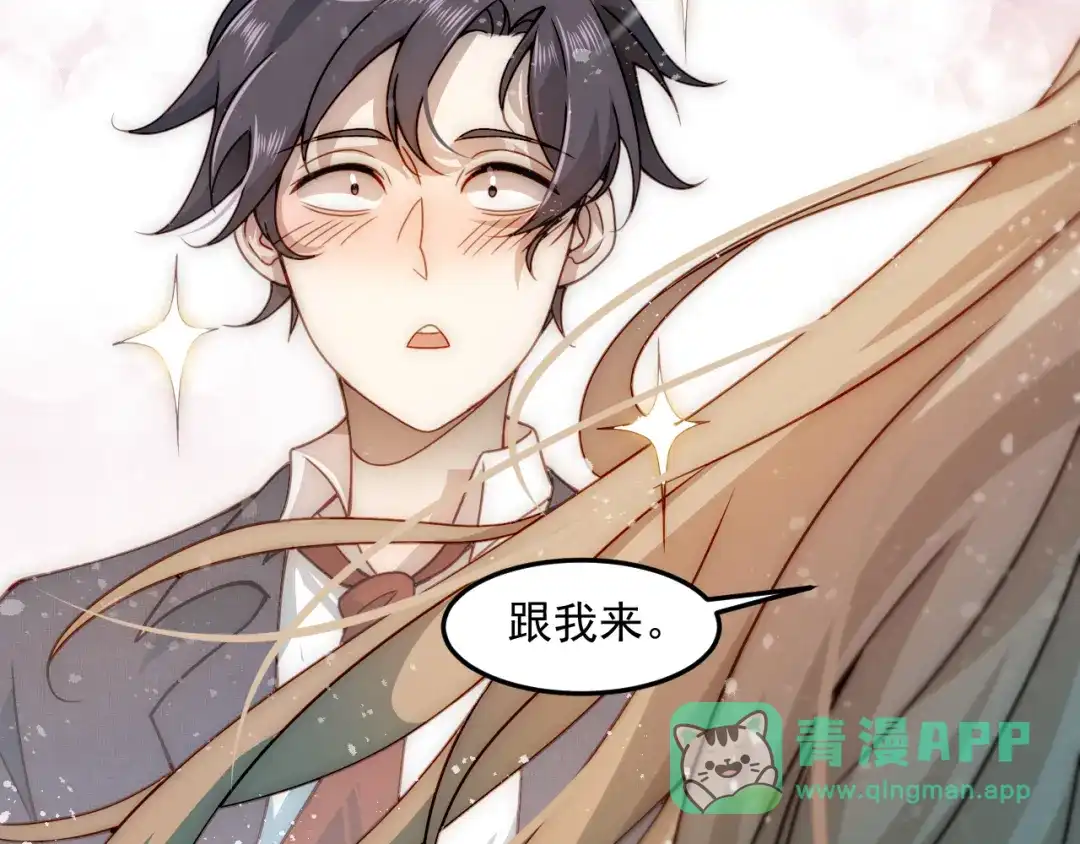 《我靠称号系统打败万千神豪》称号系统，加载！ 第151页